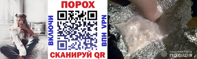 Амфетамин Розовый Купить закладки Ильский
