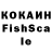 КЕТАМИН VHQ Kamalova Kamilya