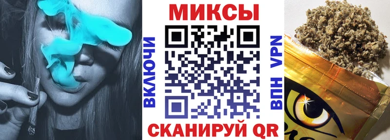Купить закладки  Ильский  БУТИРАТ Butirat 