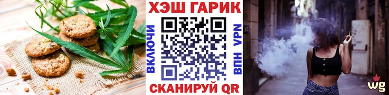 Cannafood марихуана  Купить где  Ильский 