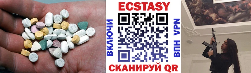 Экстази DUBAI  Купить  Ильский 