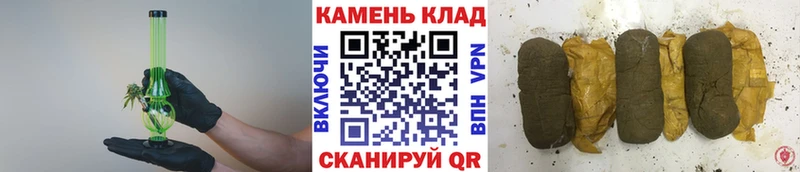 ГАШ ice o lator  Купить где  Ильский 