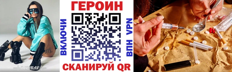 Купить где  Ильский  Героин Heroin 