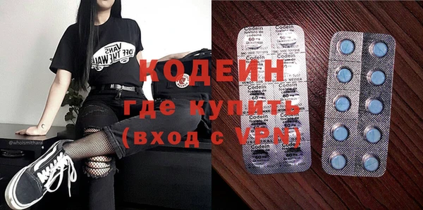 ECSTASY Кинешма