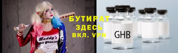 каннабис Киреевск