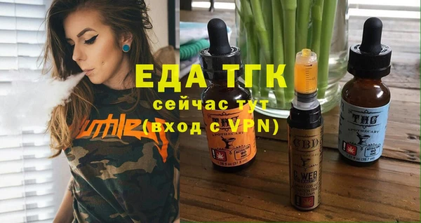 ECSTASY Кинешма