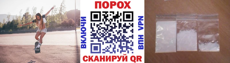Купить Ильский МЕТАМФЕТАМИН мет