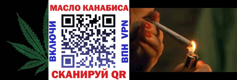 Дистиллят ТГК жижа  Купить  Ильский 
