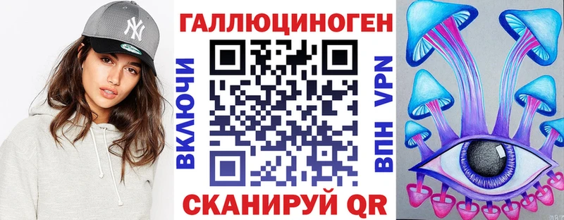 Галлюциногенные грибы MAGIC MUSHROOMS  Купить закладки  Ильский 