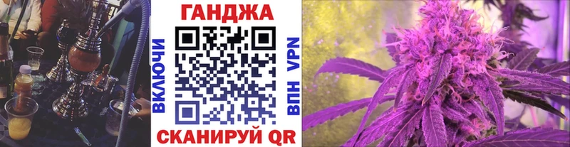 Канабис Bruce Banner  Купить где  Ильский 